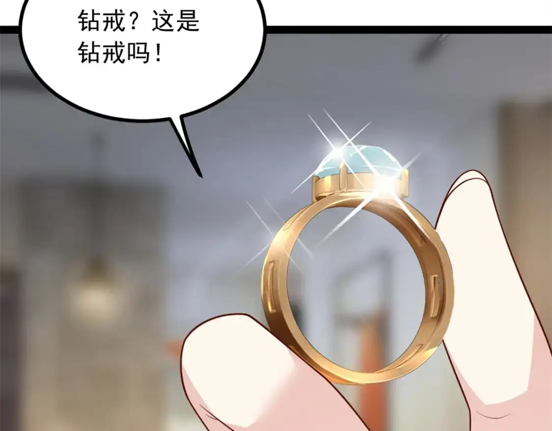 124 夺少？？ 第73页