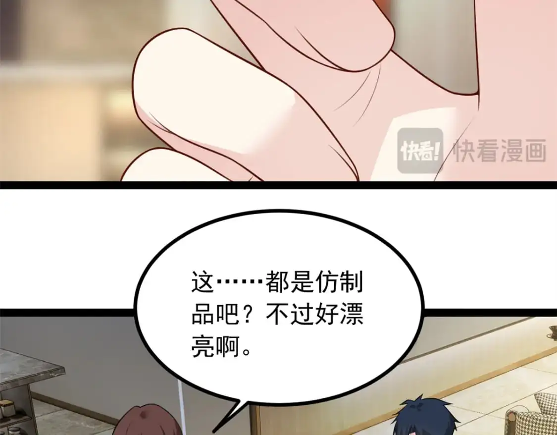 124 夺少？？ 第74页