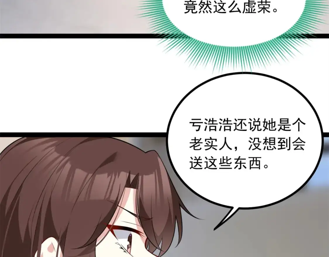 124 夺少？？ 第78页