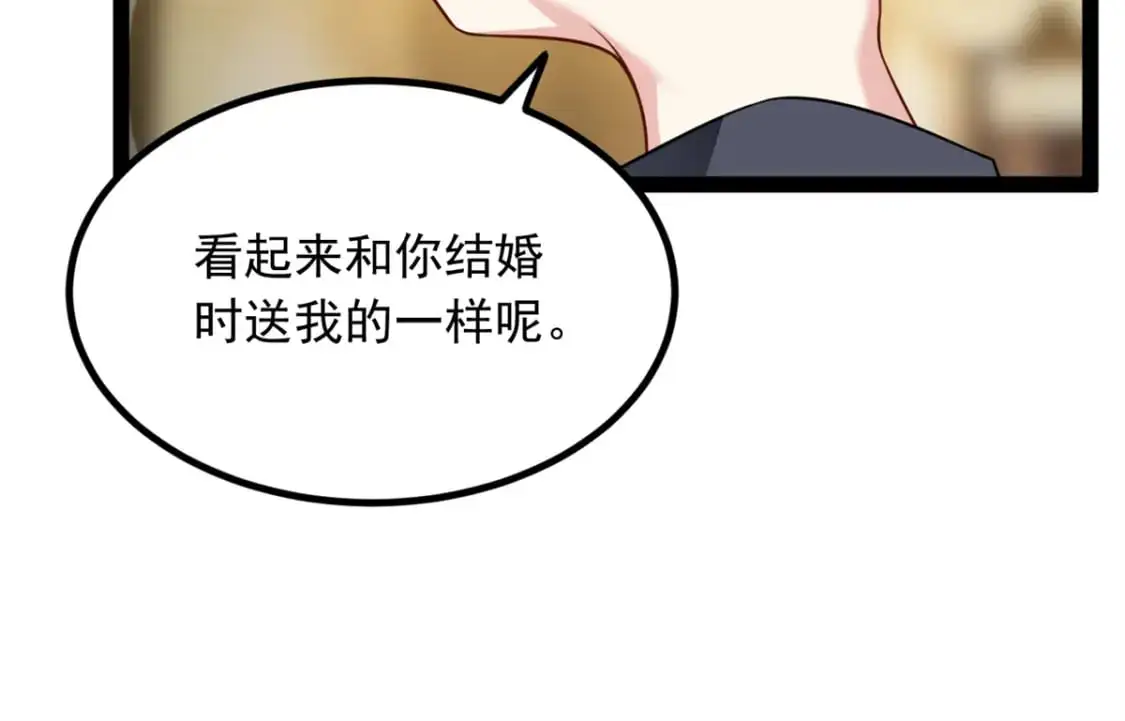 124 夺少？？ 第83页