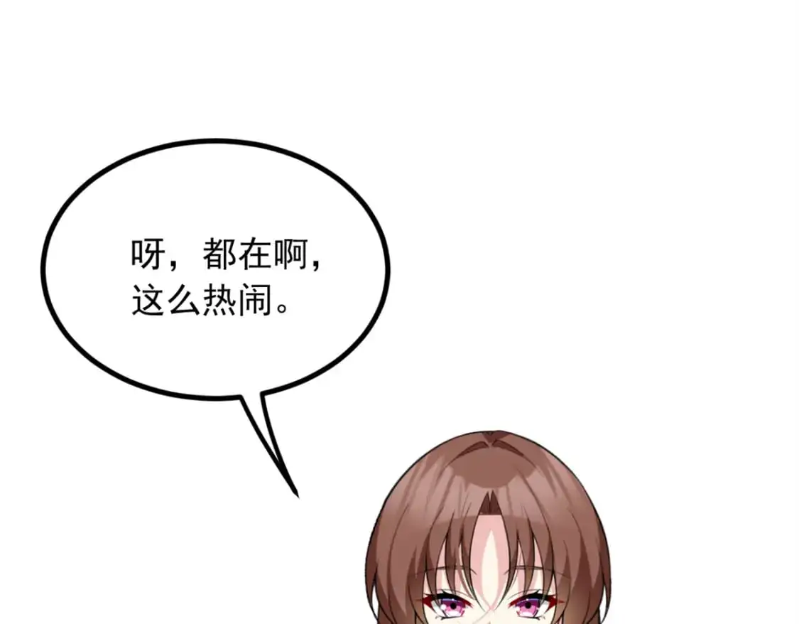 124 夺少？？ 第84页