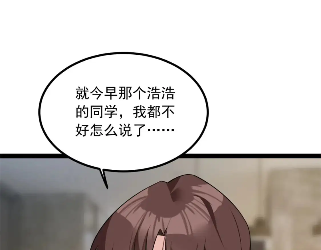 124 夺少？？ 第91页