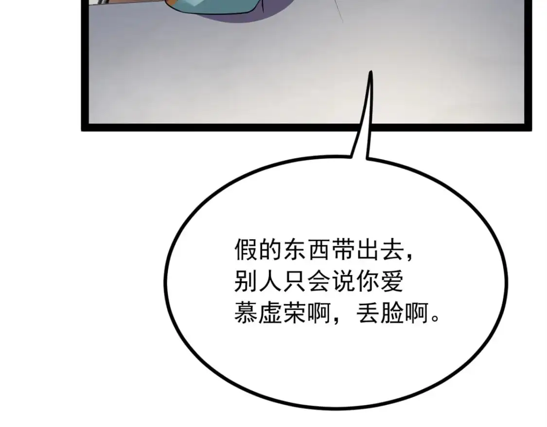 124 夺少？？ 第95页