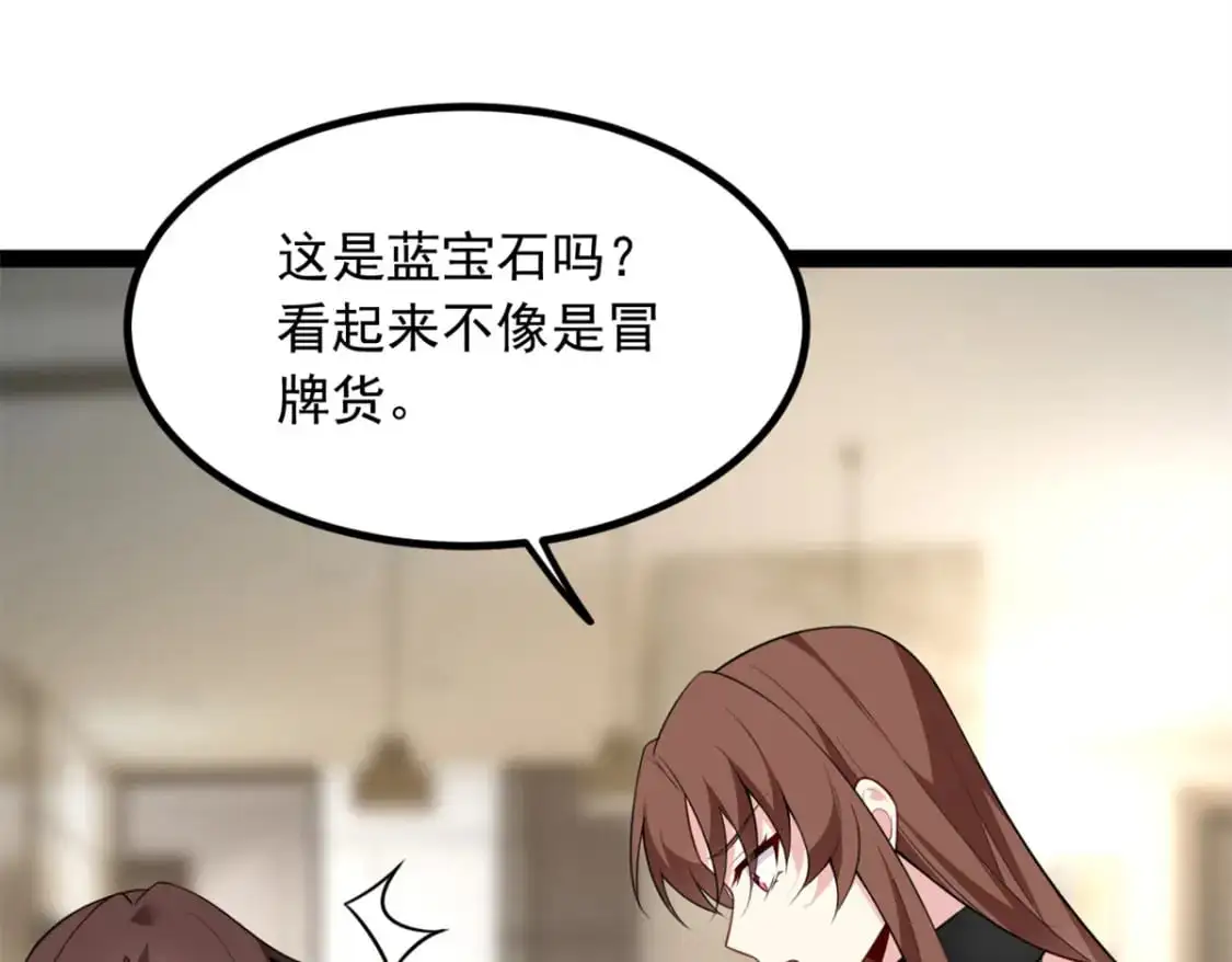 124 夺少？？ 第97页