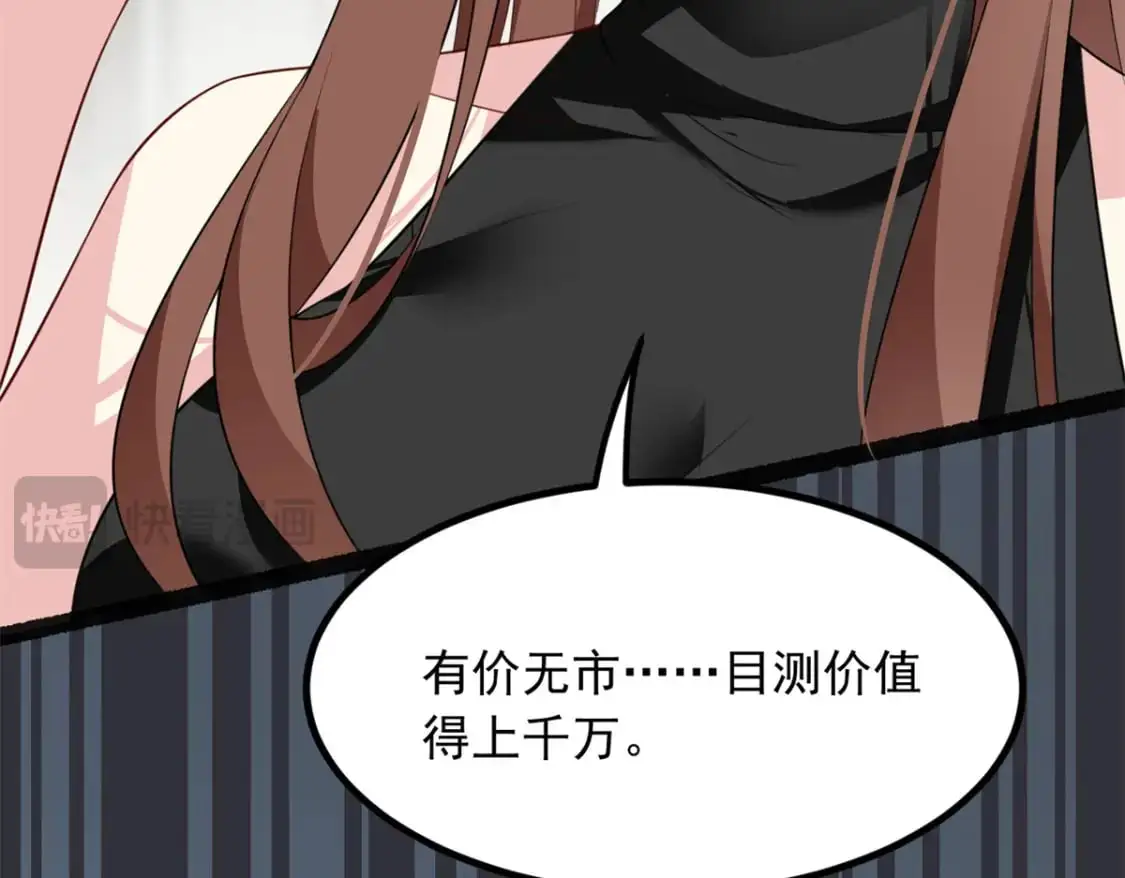 124 夺少？？ 第103页