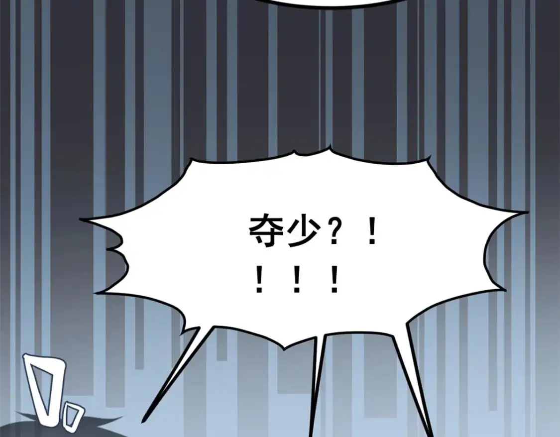 124 夺少？？ 第104页