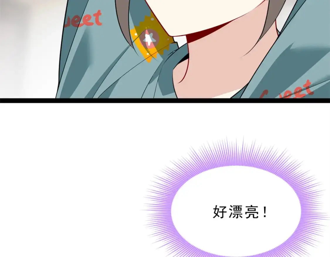 123 天地异象 第10页
