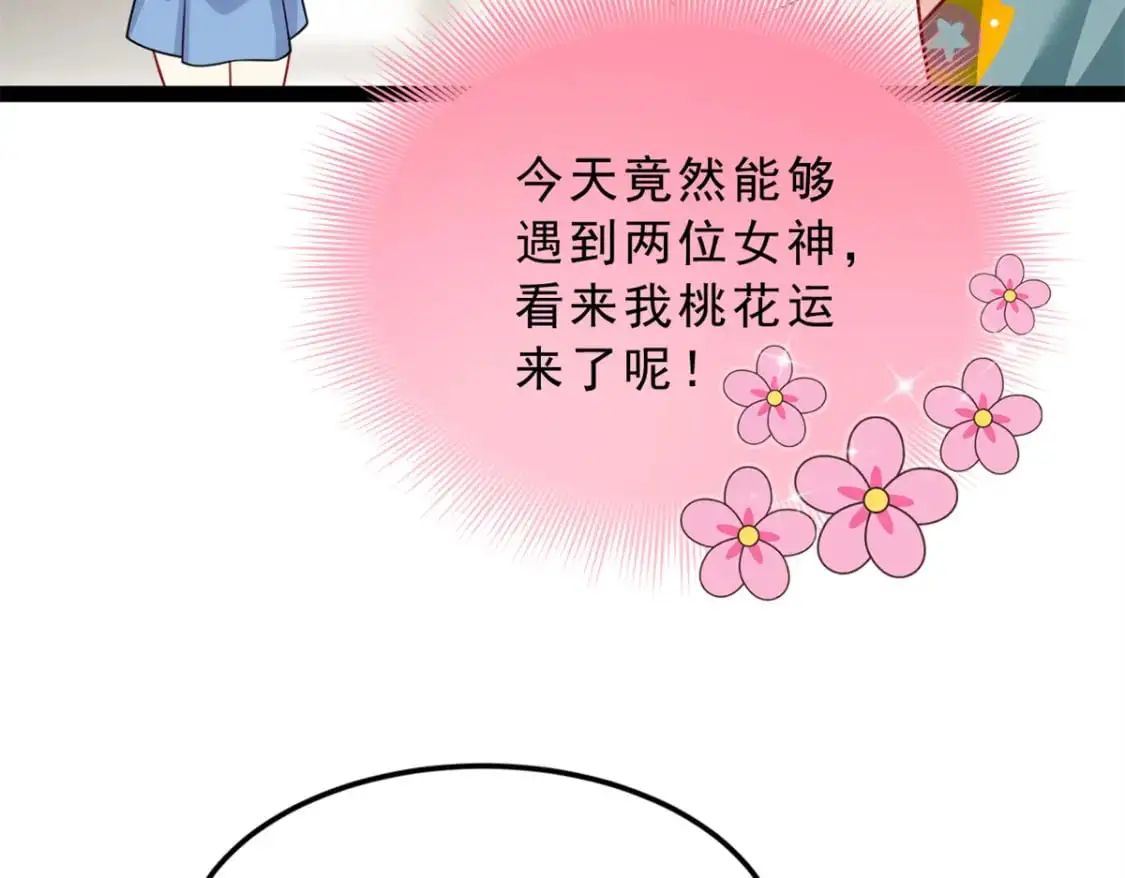 123 天地异象 第16页