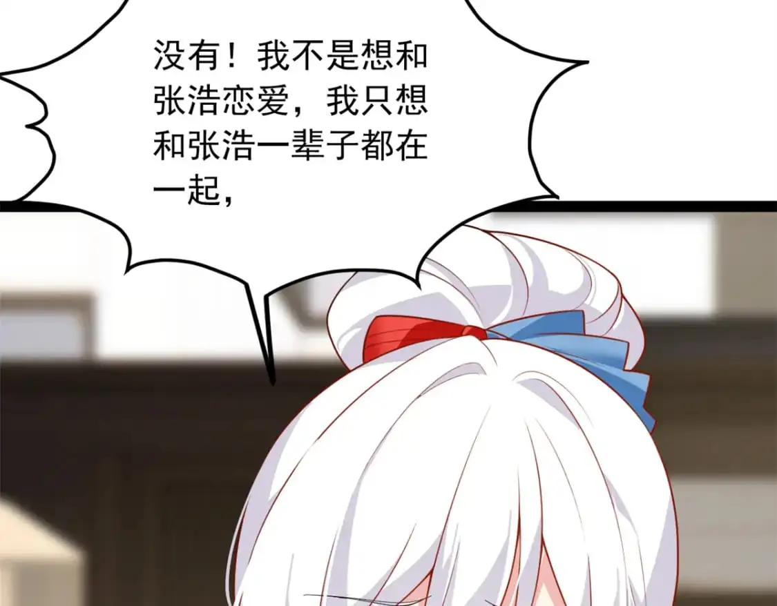123 天地异象 第47页