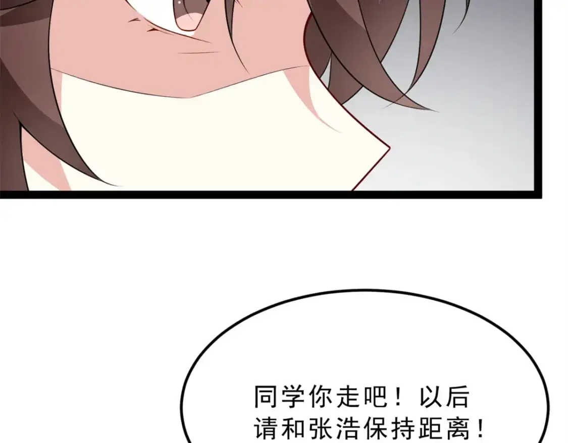 123 天地异象 第57页
