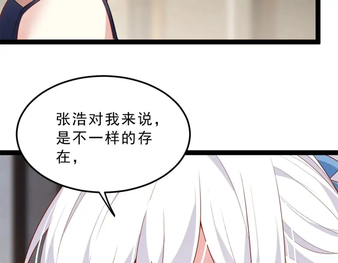 123 天地异象 第67页