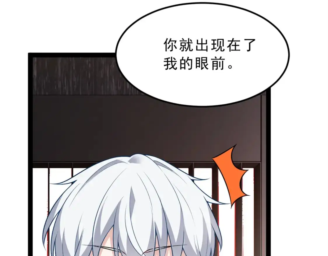 123 天地异象 第95页