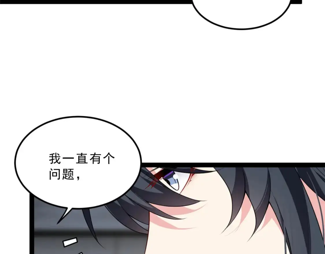 122 放过我吧 魏总 第10页