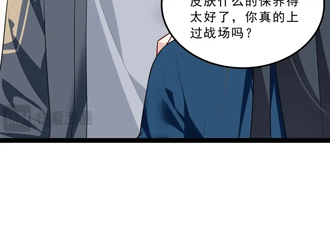 122 放过我吧 魏总 第13页