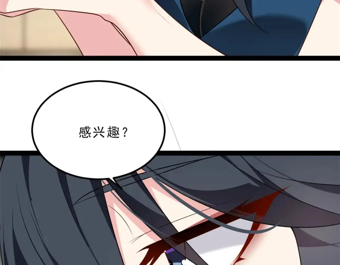 122 放过我吧 魏总 第16页