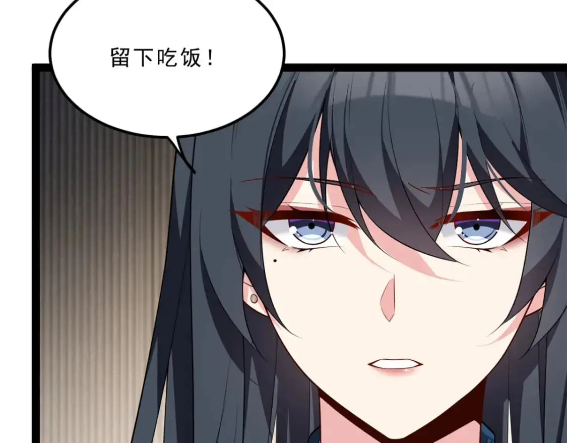 122 放过我吧 魏总 第22页