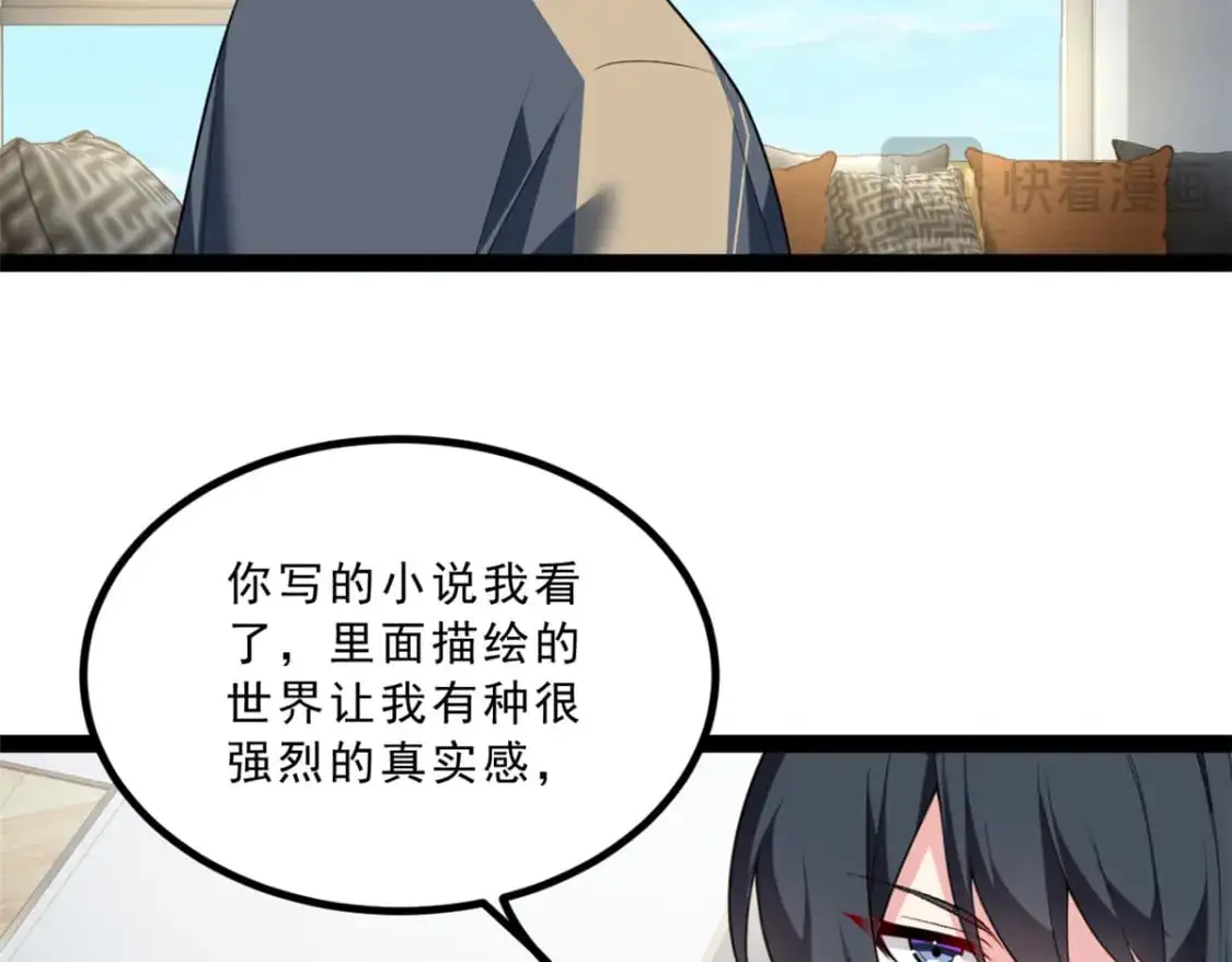 122 放过我吧 魏总 第25页