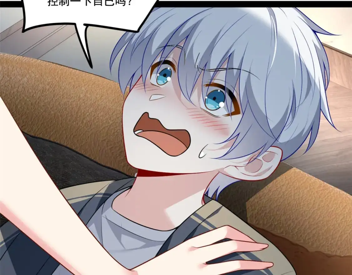 122 放过我吧 魏总 第52页