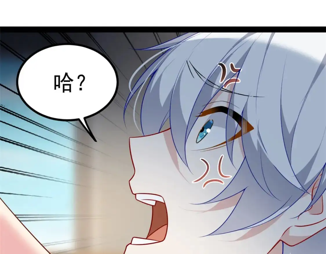 122 放过我吧 魏总 第55页