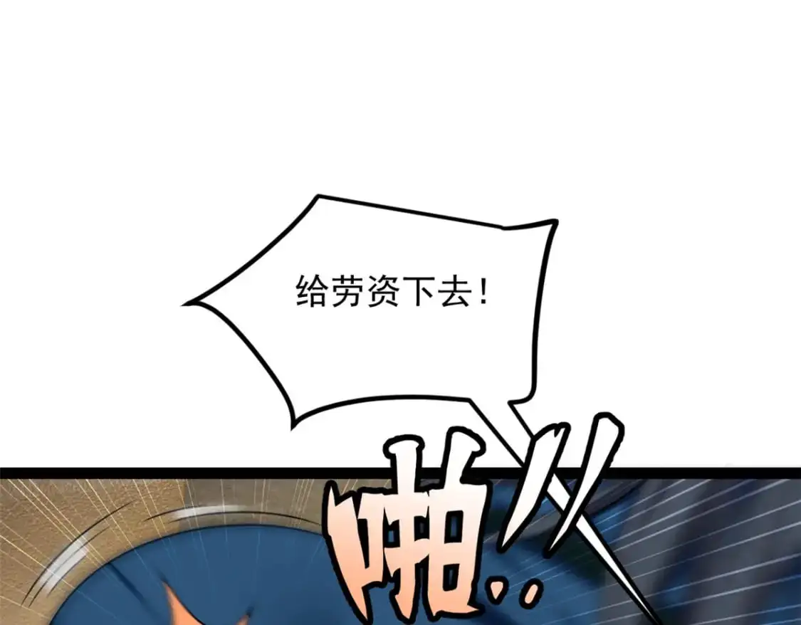 122 放过我吧 魏总 第58页