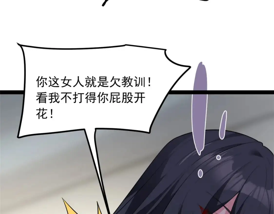 122 放过我吧 魏总 第64页