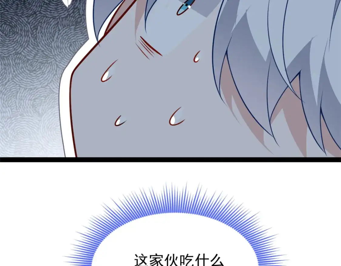 122 放过我吧 魏总 第69页