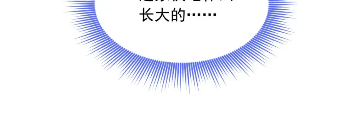 122 放过我吧 魏总 第70页