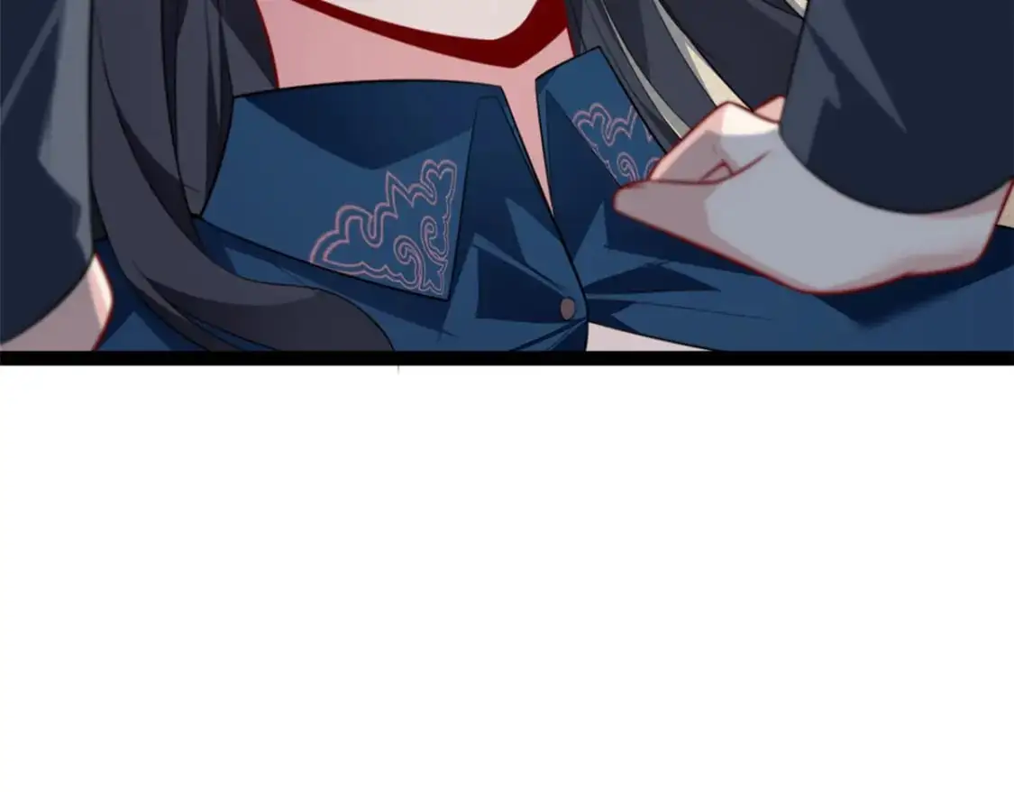 122 放过我吧 魏总 第81页