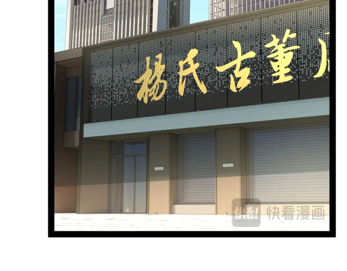121 娇弱的我又受伤了 第39页
