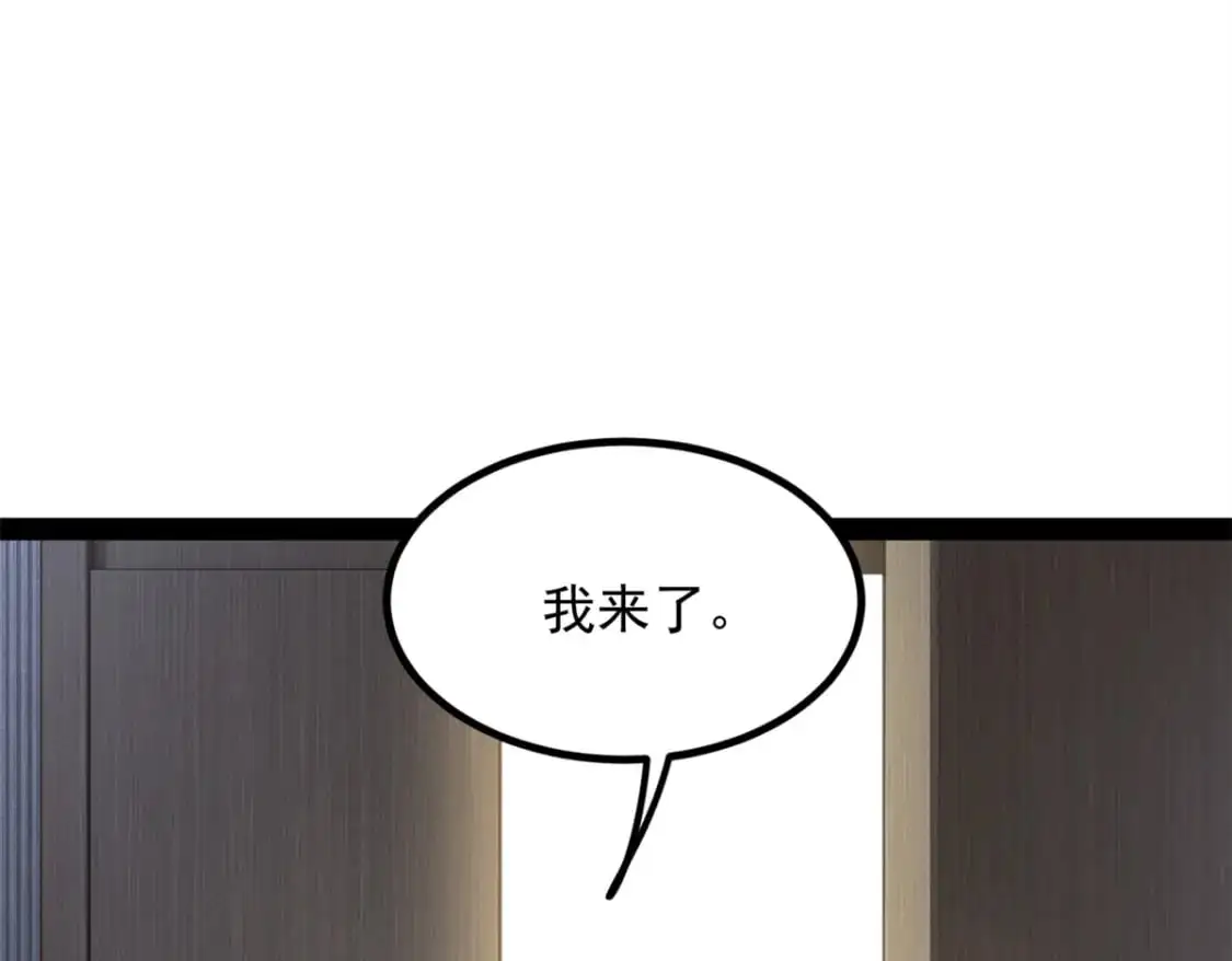 121 娇弱的我又受伤了 第62页
