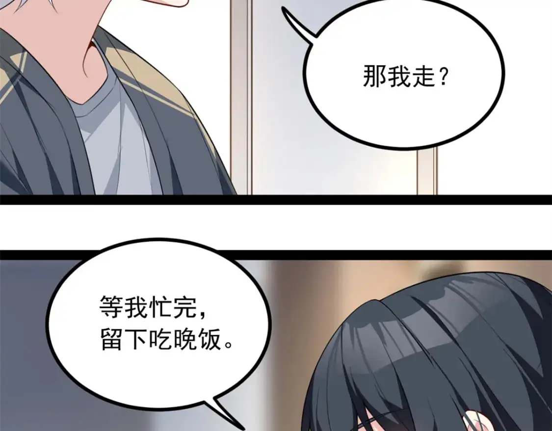121 娇弱的我又受伤了 第68页