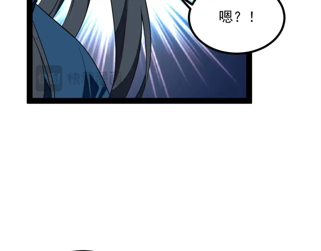 121 娇弱的我又受伤了 第114页