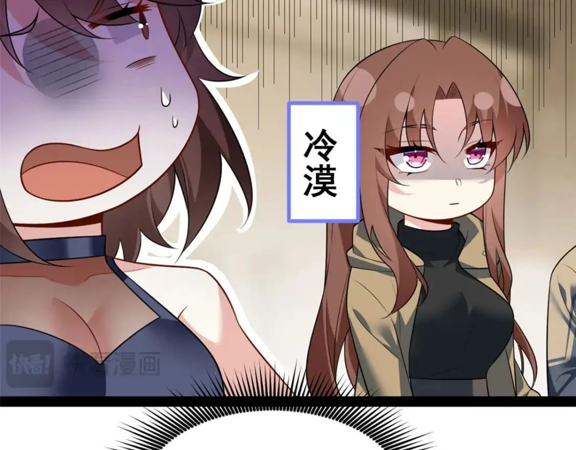 120 茶味表哥 第13页