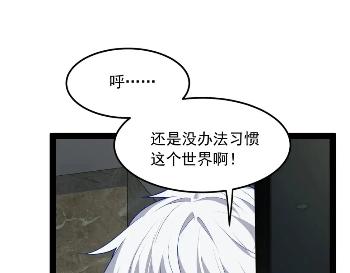 120 茶味表哥 第17页