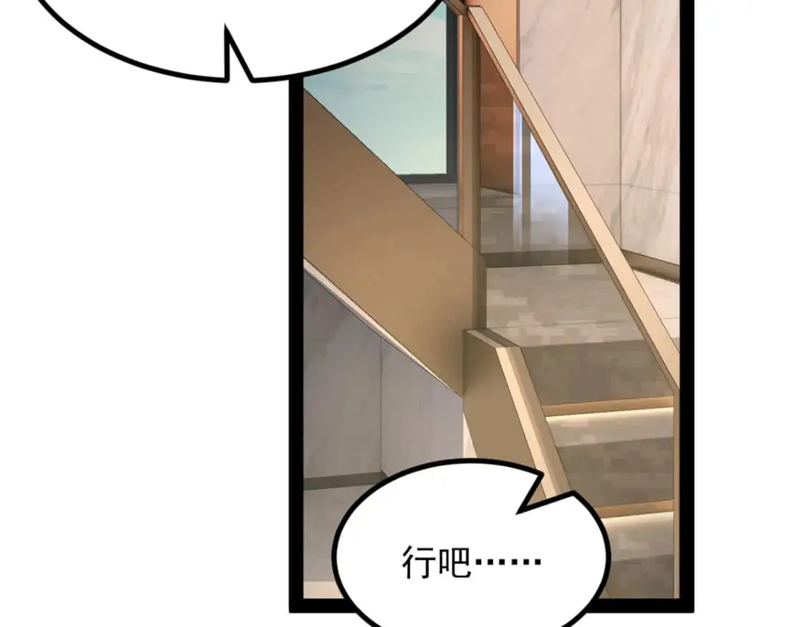 120 茶味表哥 第40页
