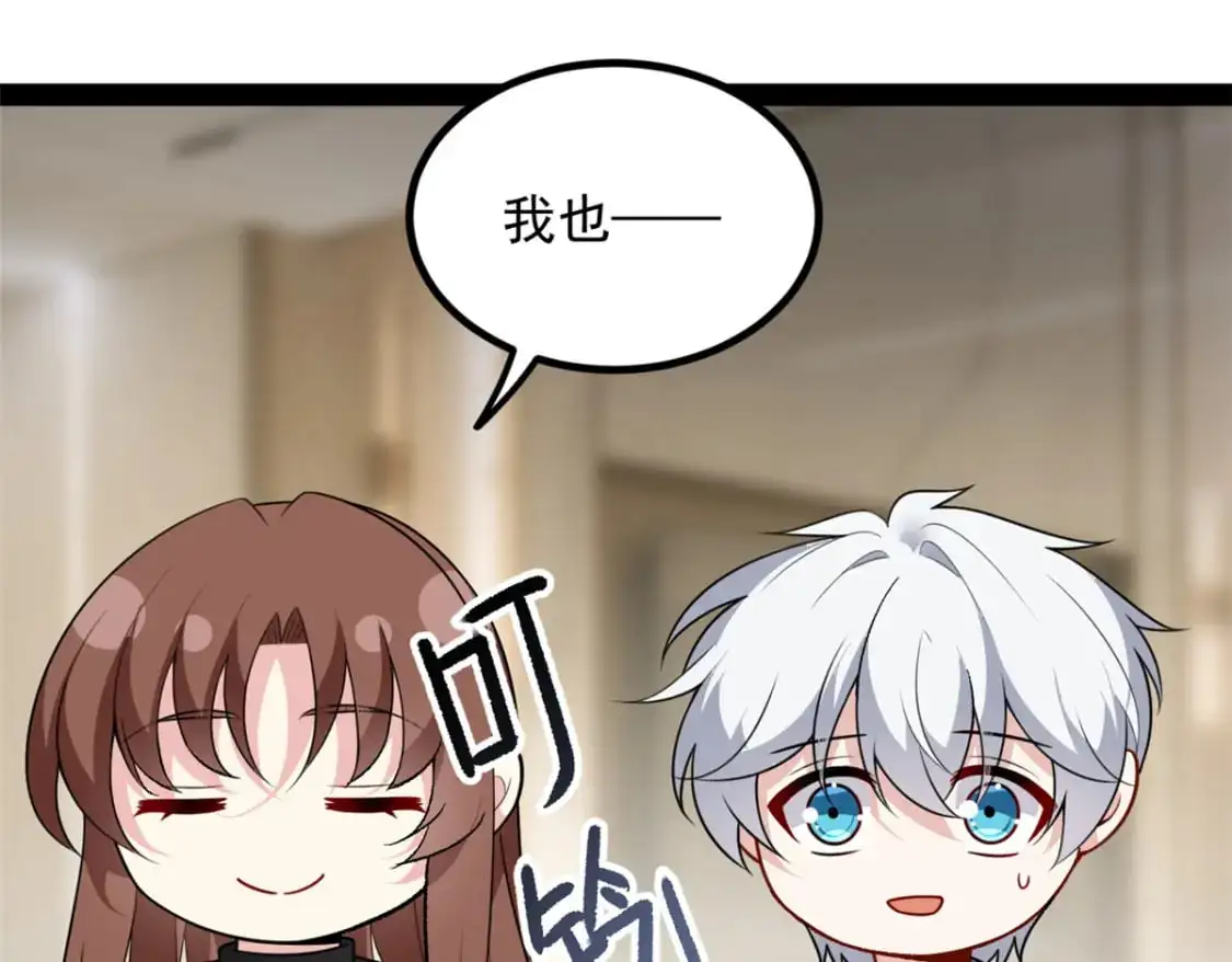 120 茶味表哥 第101页