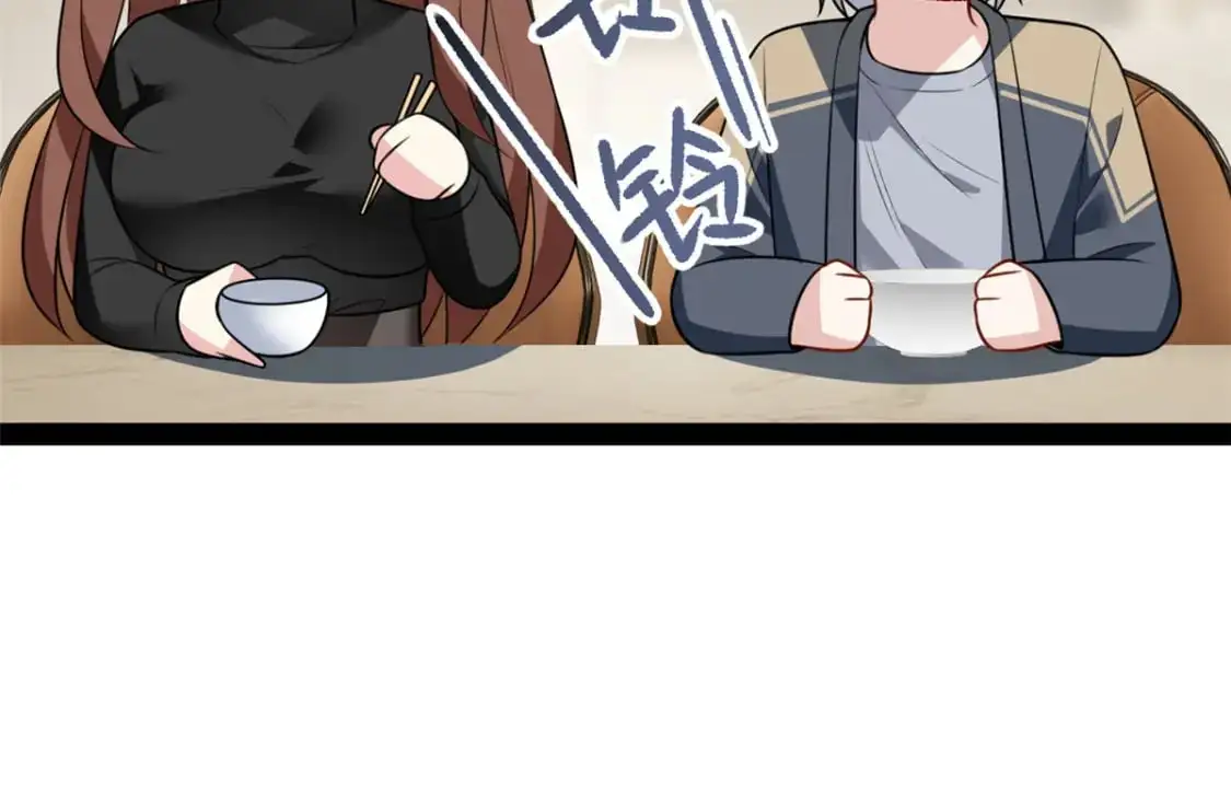 120 茶味表哥 第102页