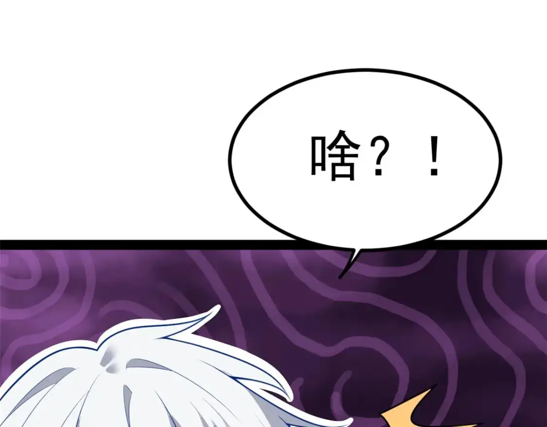 120 茶味表哥 第110页
