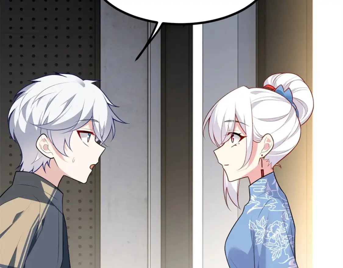 119 看上人家小妹妹了？ 第8页