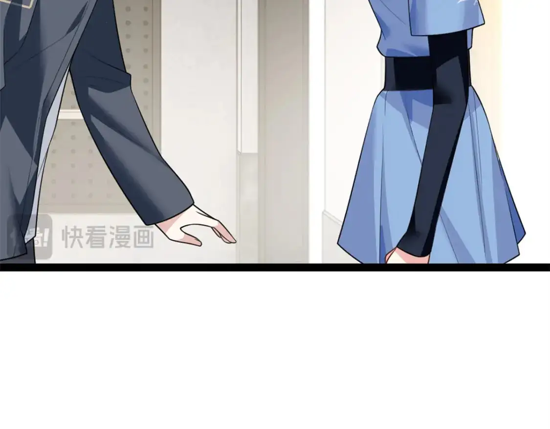 119 看上人家小妹妹了？ 第9页