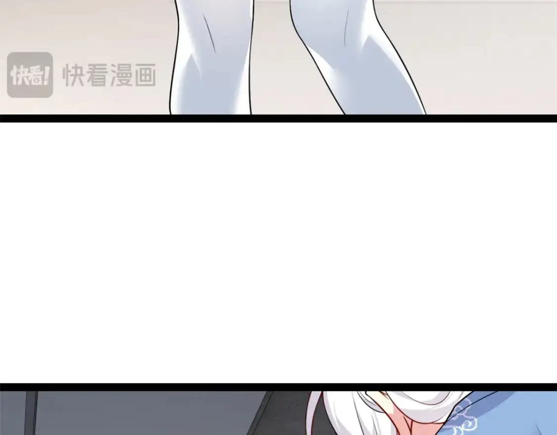 119 看上人家小妹妹了？ 第23页