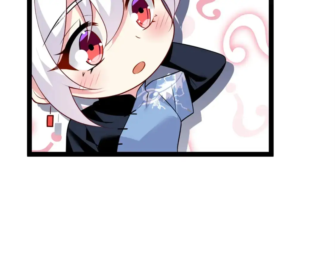 119 看上人家小妹妹了？ 第56页