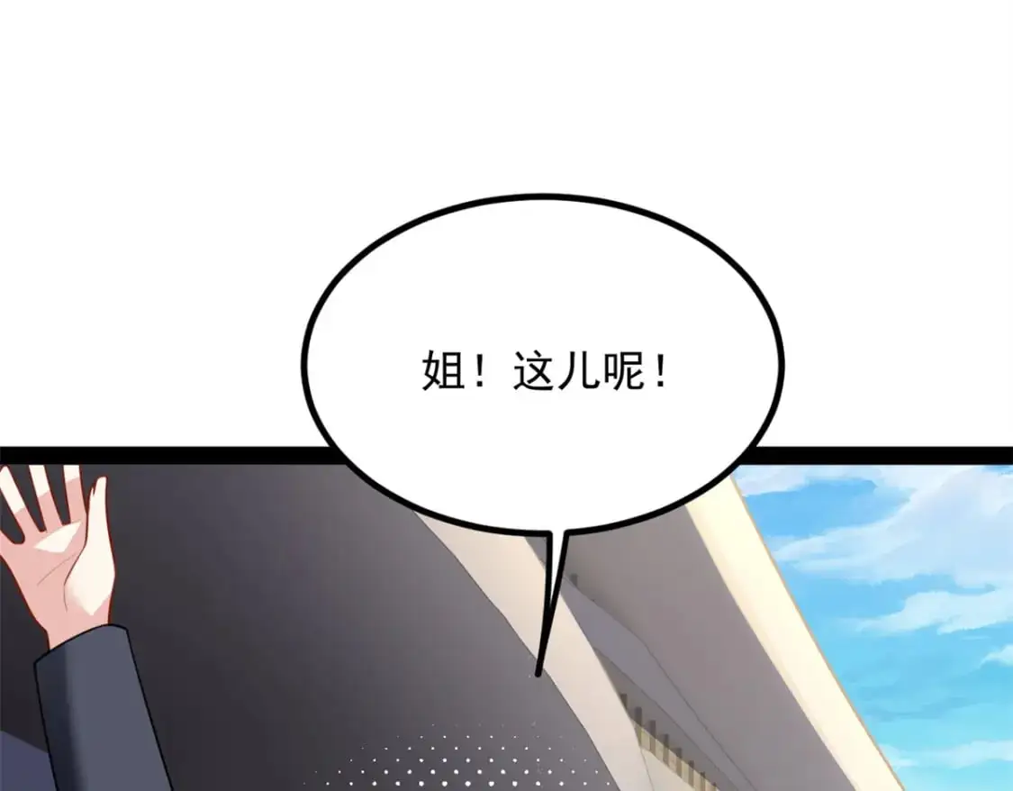 119 看上人家小妹妹了？ 第102页