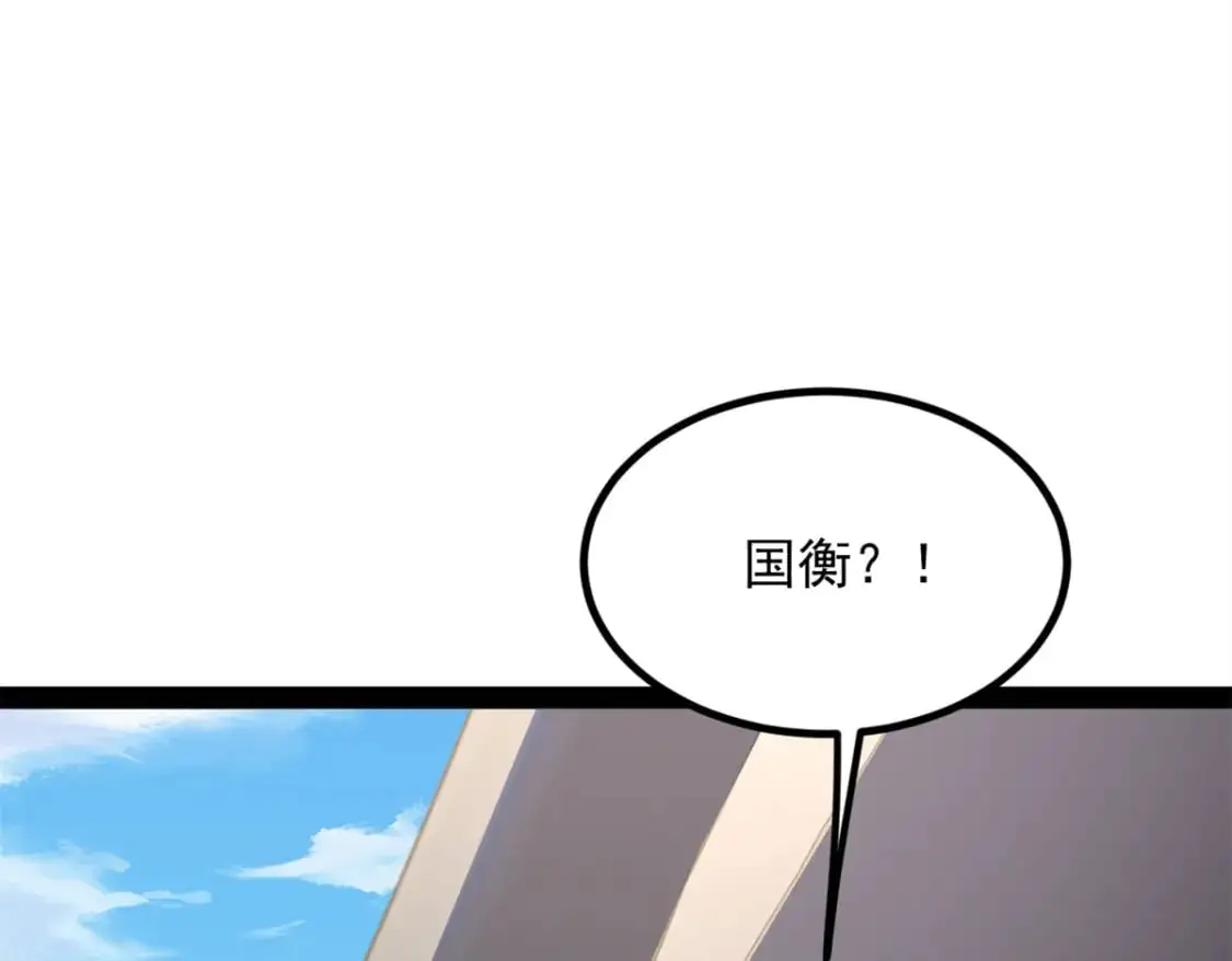 119 看上人家小妹妹了？ 第106页