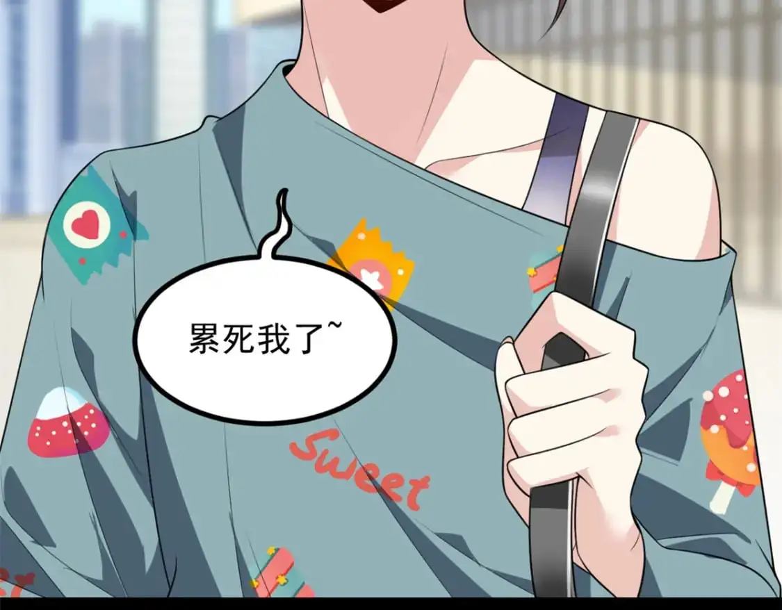 119 看上人家小妹妹了？ 第110页