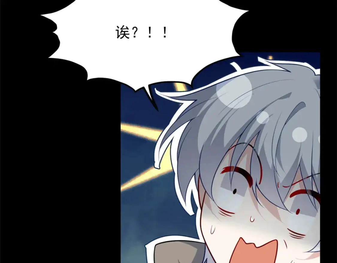 118 对我失望了？ 第10页