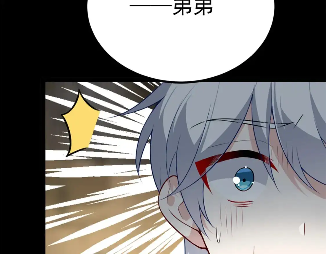 118 对我失望了？ 第17页