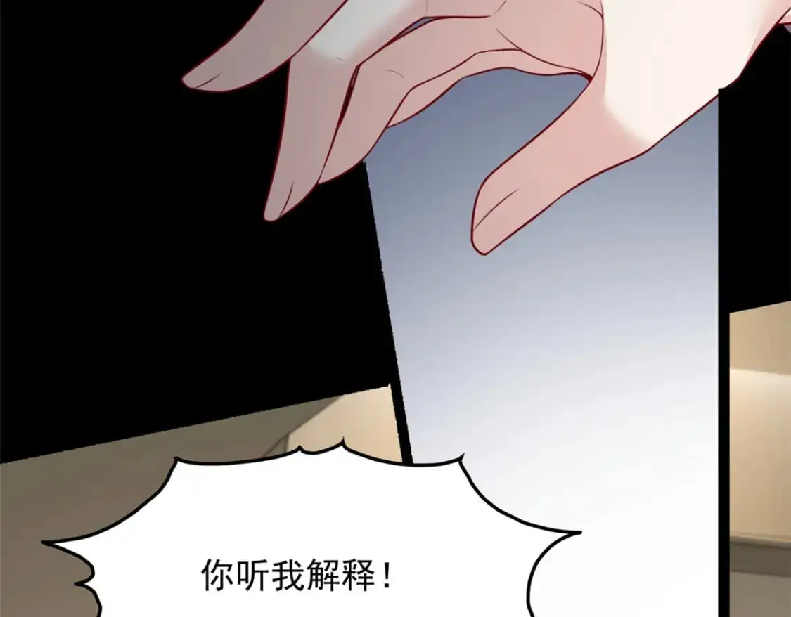 118 对我失望了？ 第27页