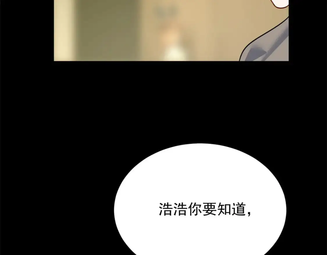 118 对我失望了？ 第38页