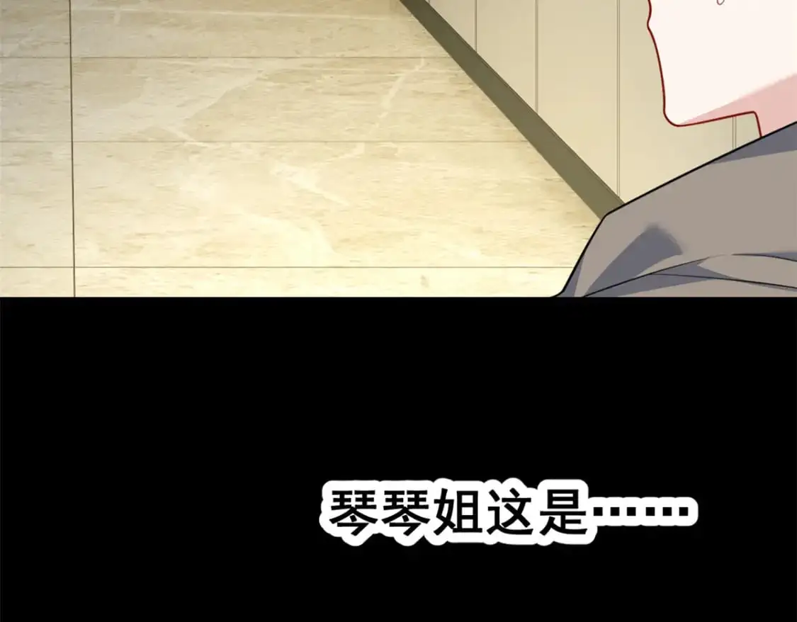 118 对我失望了？ 第45页